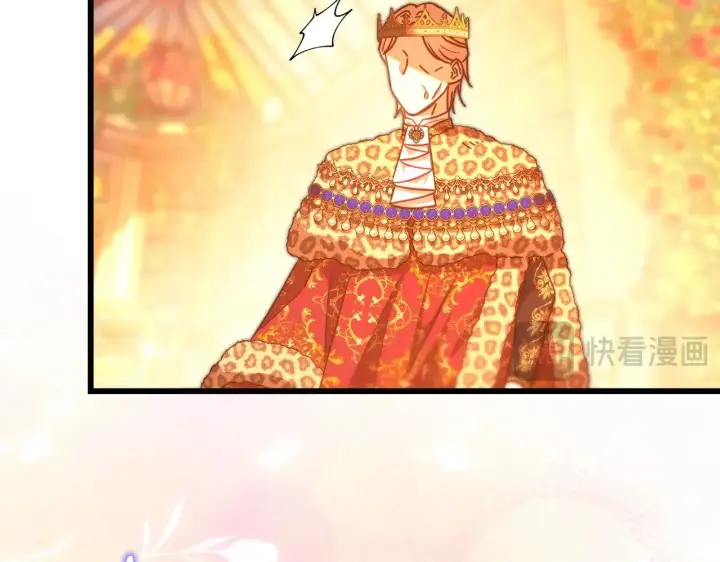 漫画《反正是欧风小甜漫》第101话 神官的祝福第232张图