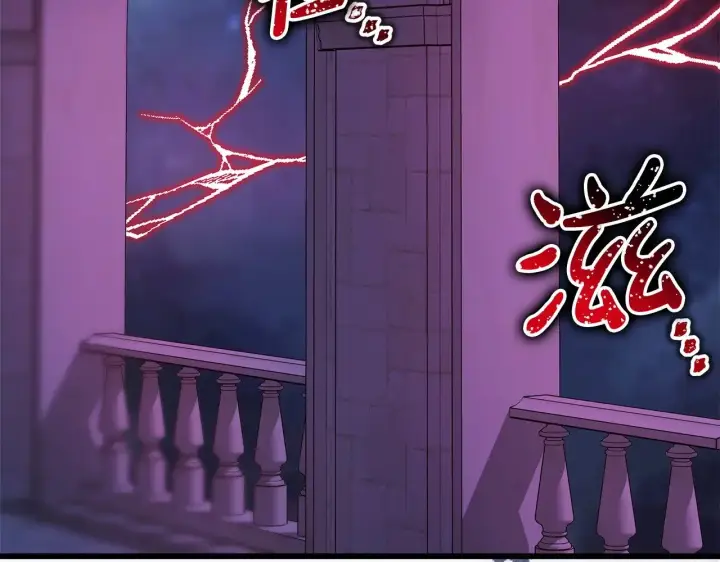 漫画《反正是欧风小甜漫》第103话 深夜来访第224张图