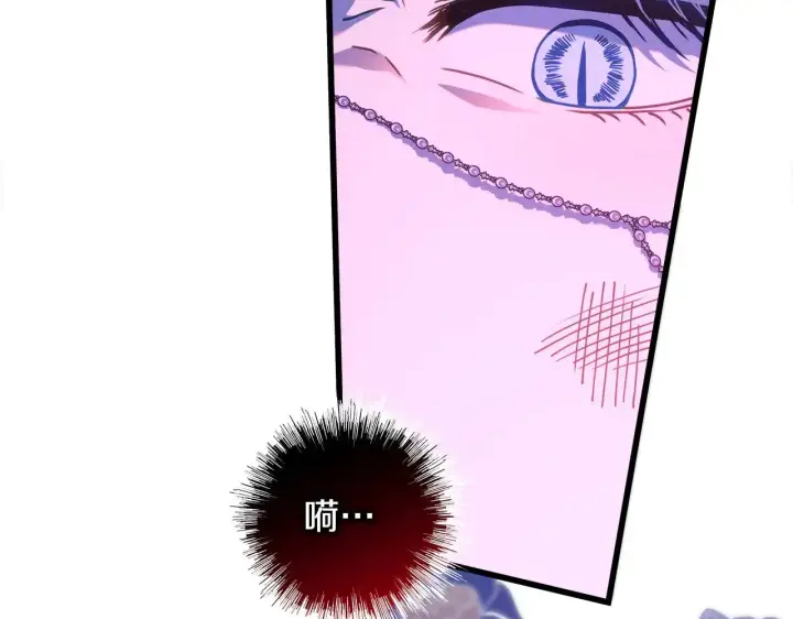 漫画《反正是欧风小甜漫》第104话 另一个莫妮莱第103张图