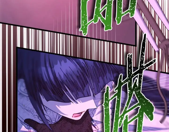 漫画《反正是欧风小甜漫》第104话 另一个莫妮莱第115张图