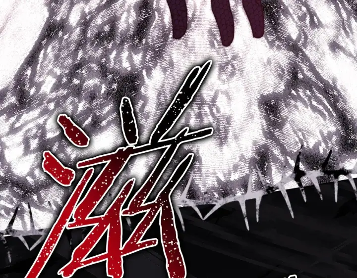 漫画《反正是欧风小甜漫》第104话 另一个莫妮莱第12张图