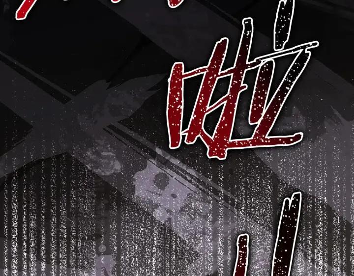 漫画《反正是欧风小甜漫》第104话 另一个莫妮莱第13张图