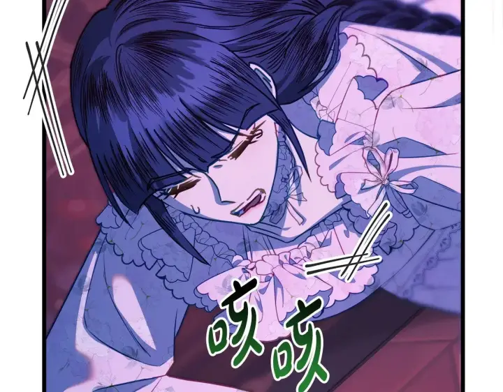 漫画《反正是欧风小甜漫》第104话 另一个莫妮莱第166张图