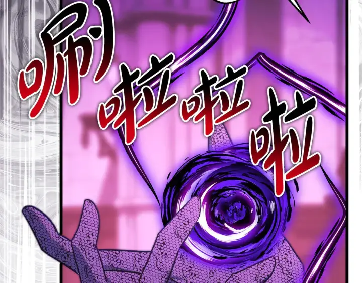 漫画《反正是欧风小甜漫》第104话 另一个莫妮莱第175张图