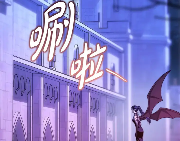 漫画《反正是欧风小甜漫》第104话 另一个莫妮莱第18张图