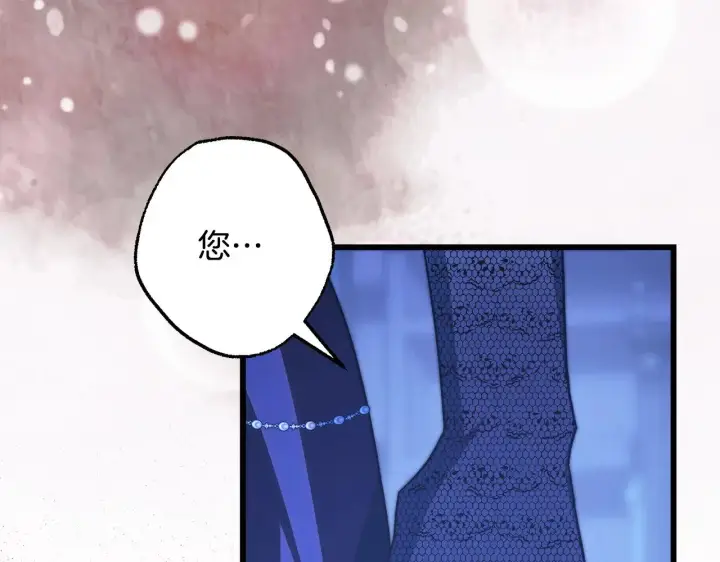 漫画《反正是欧风小甜漫》第104话 另一个莫妮莱第192张图