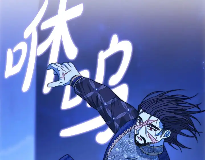 漫画《反正是欧风小甜漫》第104话 另一个莫妮莱第200张图