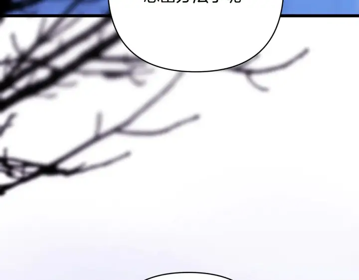 漫画《反正是欧风小甜漫》第104话 另一个莫妮莱第233张图