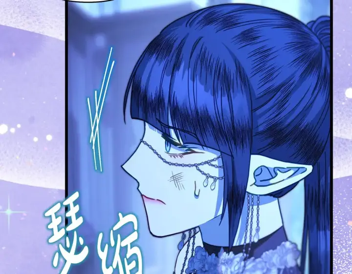 漫画《反正是欧风小甜漫》第104话 另一个莫妮莱第235张图