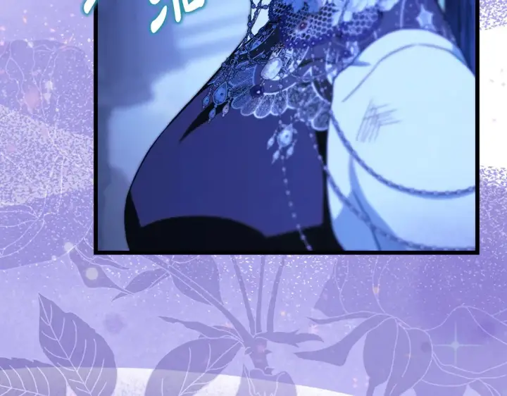 漫画《反正是欧风小甜漫》第104话 另一个莫妮莱第236张图