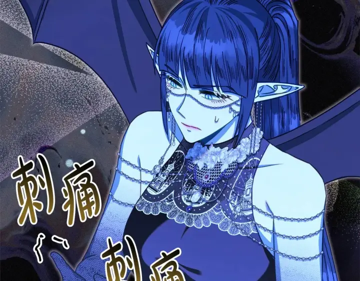 漫画《反正是欧风小甜漫》第104话 另一个莫妮莱第38张图