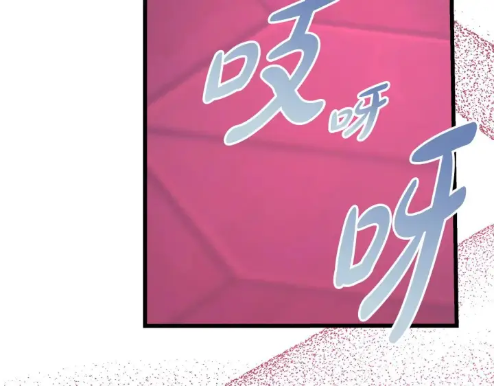 漫画《反正是欧风小甜漫》第104话 另一个莫妮莱第59张图