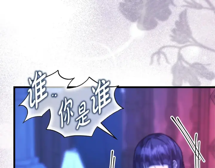 漫画《反正是欧风小甜漫》第104话 另一个莫妮莱第65张图