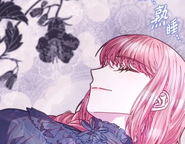 漫画《反正是欧风小甜漫》第104话 另一个莫妮莱第68张图
