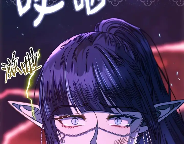 漫画《反正是欧风小甜漫》第104话 另一个莫妮莱第72张图