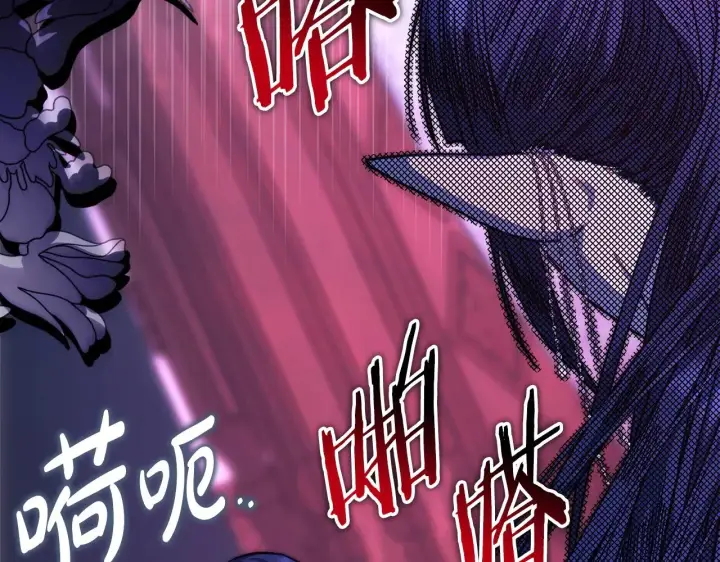 漫画《反正是欧风小甜漫》第104话 另一个莫妮莱第82张图