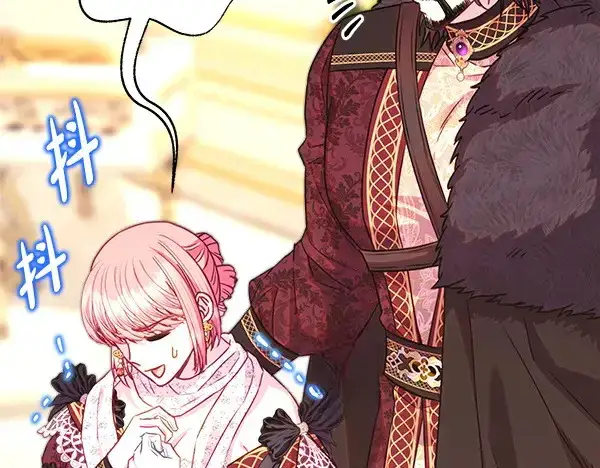 漫画《反正是欧风小甜漫》第106话 迟来的愧疚第195张图
