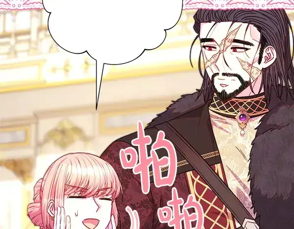 漫画《反正是欧风小甜漫》第106话 迟来的愧疚第239张图