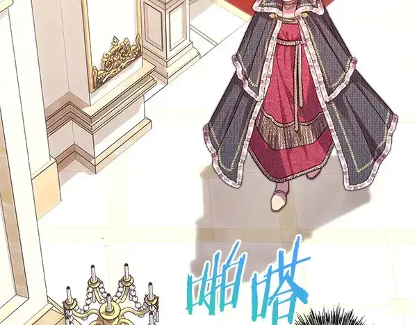 漫画《反正是欧风小甜漫》第106话 迟来的愧疚第254张图