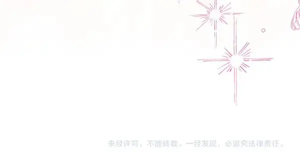 漫画《反正是欧风小甜漫》第106话 迟来的愧疚第273张图