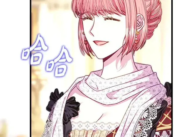 漫画《反正是欧风小甜漫》第107话 达成一致第112张图