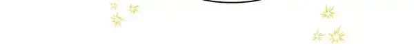 漫画《反正是欧风小甜漫》第107话 达成一致第133张图