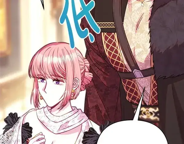 漫画《反正是欧风小甜漫》第107话 达成一致第143张图