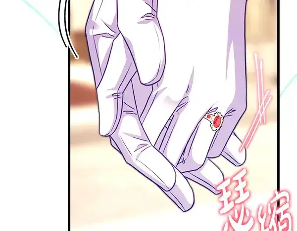 漫画《反正是欧风小甜漫》第107话 达成一致第154张图