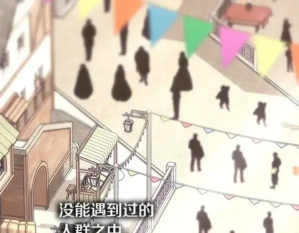漫画《反正是欧风小甜漫》第107话 达成一致第184张图