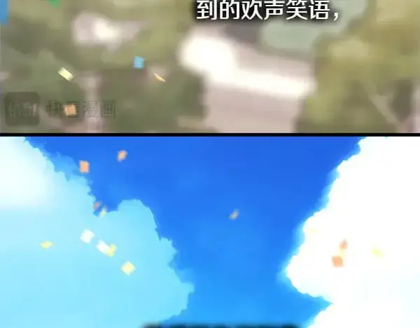 漫画《反正是欧风小甜漫》第107话 达成一致第186张图
