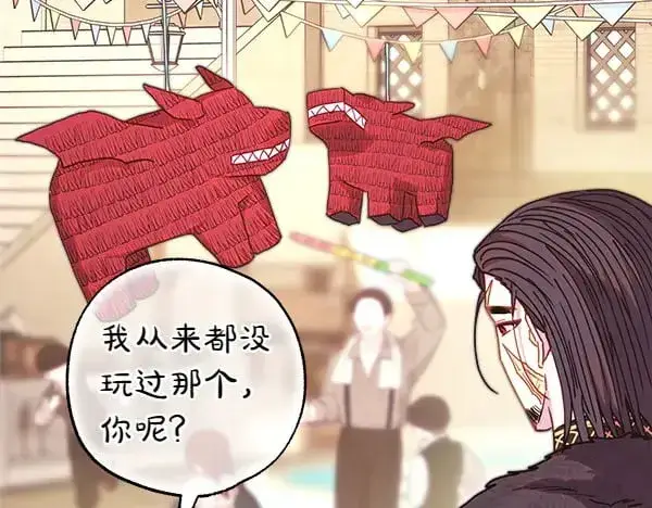 漫画《反正是欧风小甜漫》第107话 达成一致第188张图