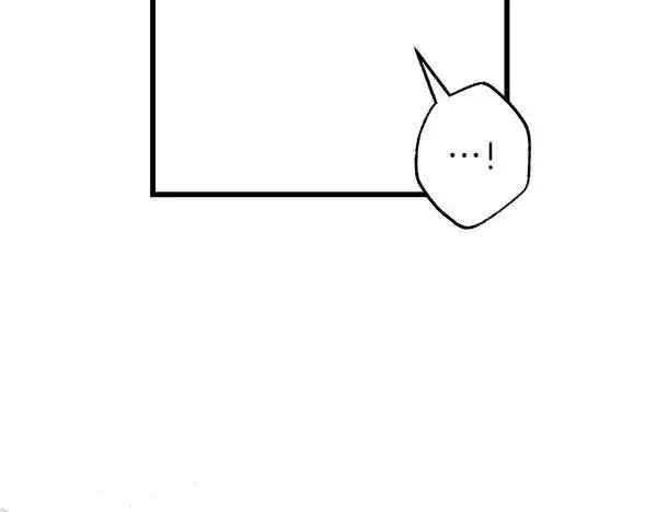 漫画《反正是欧风小甜漫》第109话 赝品第10张图