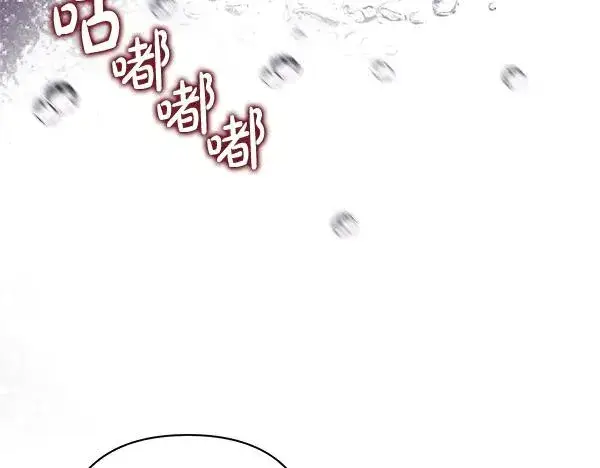 漫画《反正是欧风小甜漫》第109话 赝品第104张图