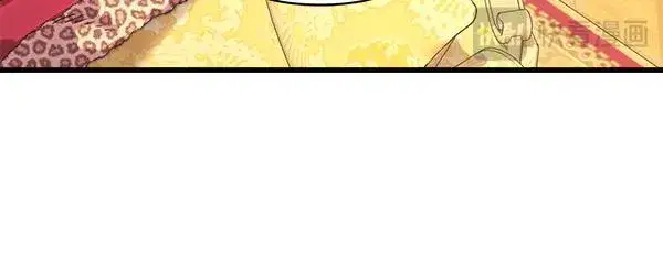 漫画《反正是欧风小甜漫》第109话 赝品第131张图