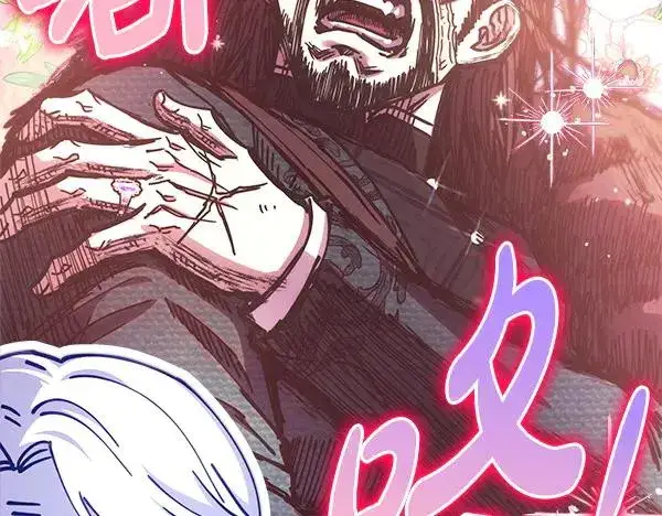 漫画《反正是欧风小甜漫》第109话 赝品第134张图