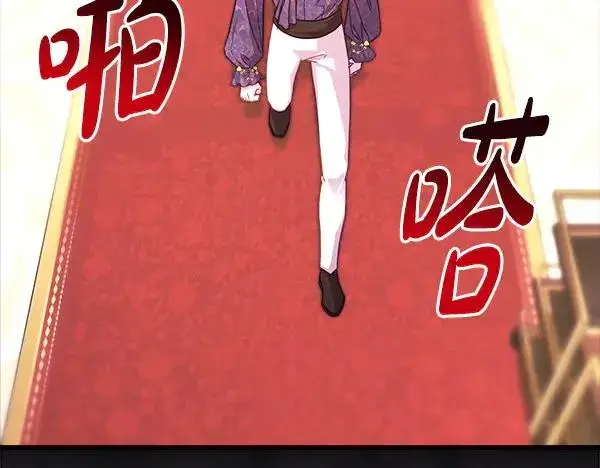 漫画《反正是欧风小甜漫》第109话 赝品第162张图