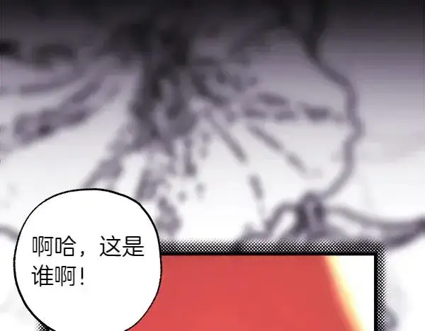 漫画《反正是欧风小甜漫》第109话 赝品第163张图