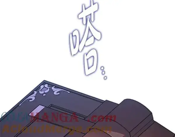 漫画《反正是欧风小甜漫》第109话 赝品第17张图