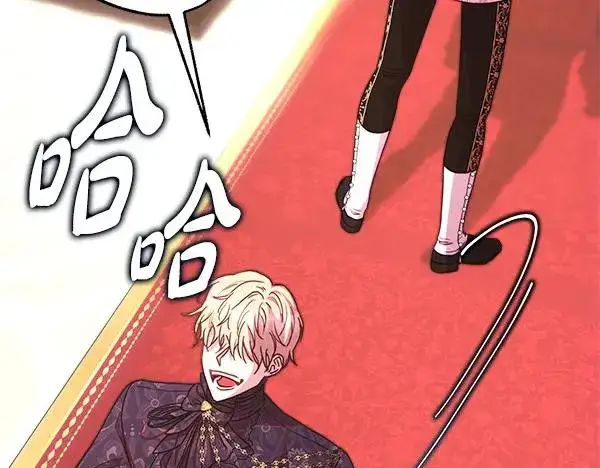 漫画《反正是欧风小甜漫》第109话 赝品第223张图