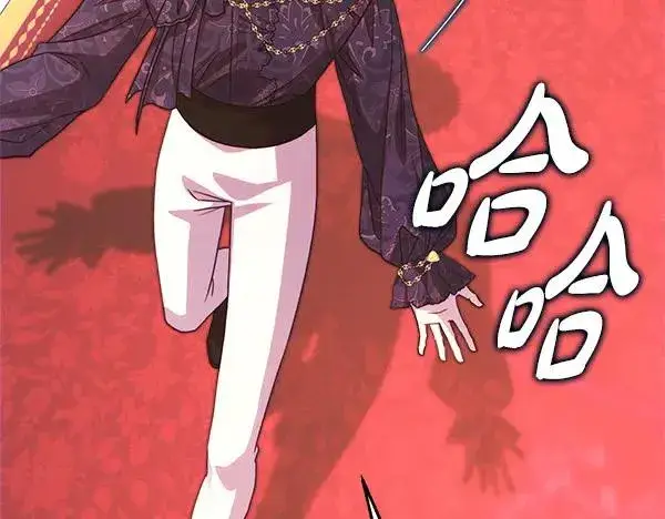 漫画《反正是欧风小甜漫》第109话 赝品第224张图