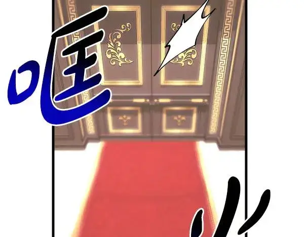漫画《反正是欧风小甜漫》第109话 赝品第228张图