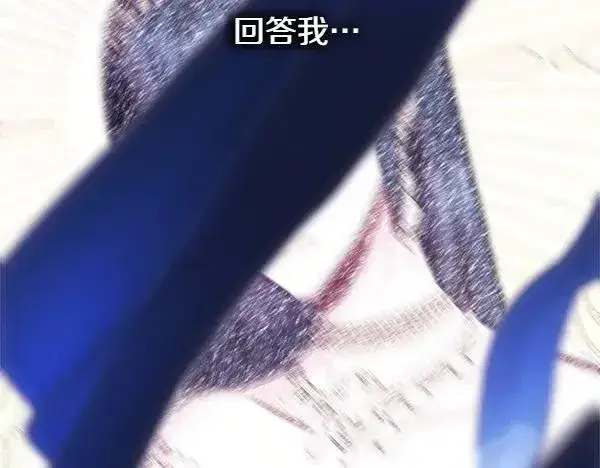 漫画《反正是欧风小甜漫》第109话 赝品第248张图