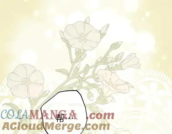 漫画《反正是欧风小甜漫》第109话 赝品第265张图