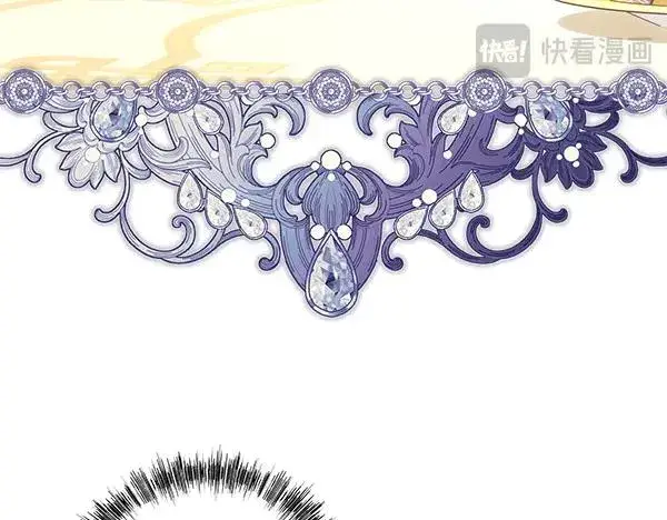 漫画《反正是欧风小甜漫》第109话 赝品第27张图