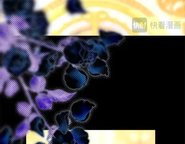 漫画《反正是欧风小甜漫》第109话 赝品第82张图