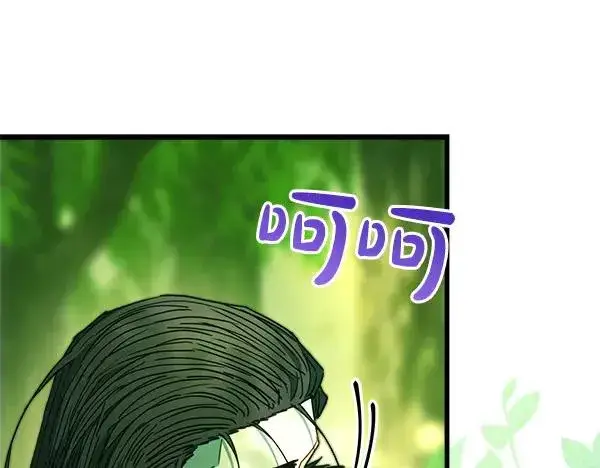 漫画《反正是欧风小甜漫》第110话 出谋划策第151张图