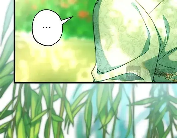 漫画《反正是欧风小甜漫》第110话 出谋划策第40张图
