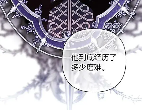 漫画《反正是欧风小甜漫》第114话 突如其来的舅舅第196张图