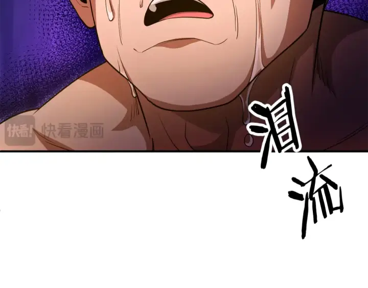 漫画《法师家族的恶少小儿子》第四季 第3话 解除诅咒第126张图