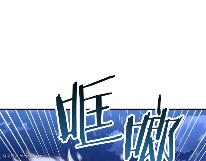 漫画《法师家族的恶少小儿子》第四季 第3话 解除诅咒第16张图